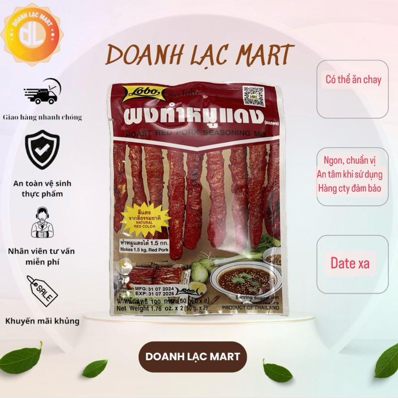 [Lobo Thái] Gói Gia vị Xá Xíu (50gr × 2). Roast red pork seasoning mix  Nhập khẩu chính hãng Cay Bột