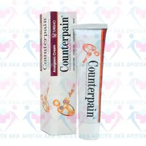 Counterpain Cream - PRODUK ORIGINAL