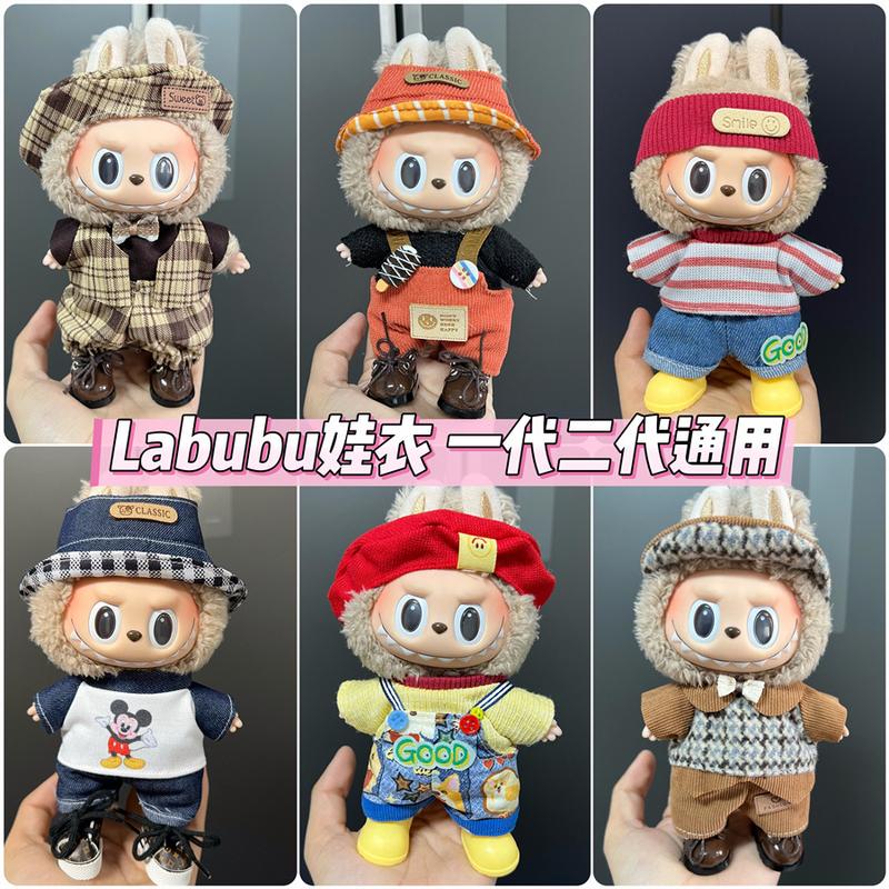 Product Introduction of Labubu Doll Clothes Vinyl Labubu 17cm Plush Toy Cute Dress-Up Casual Outfit Skirt Plush Toy Clothes 2