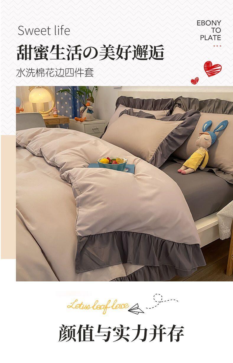Product Introduction of Ins Princess Wind Fairy Girl Heart Solid Color Cream Matte Bed Three or Four Piece Set Internet Red Lotus Leaf Lace Korean Edition 2
