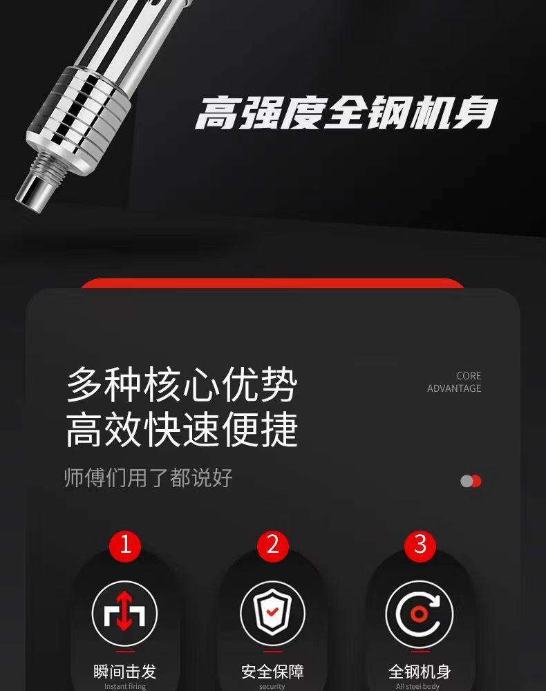 Product Introduction of Genuine Goods All-Steel Nail Gun Gun Nail Gun Silencer Nagler Decoration Fixed Staple Gun Ceiling Tool Fast Generation 1