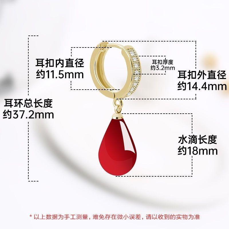 Product Introduction of New Year Style Amber Earrings Ancient Style Cheongsam Amber Earrings Pure Natural Elegant High-end Women's Earrings Autumn Winter 7