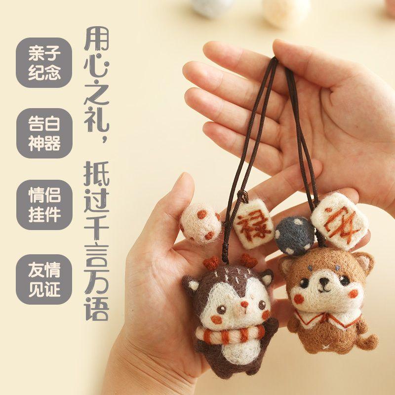 Hani Wool Felt Poke for Boyfriend Homemade Material Bag Handmade Felt Doll Wool Felt DIY Material Package 1