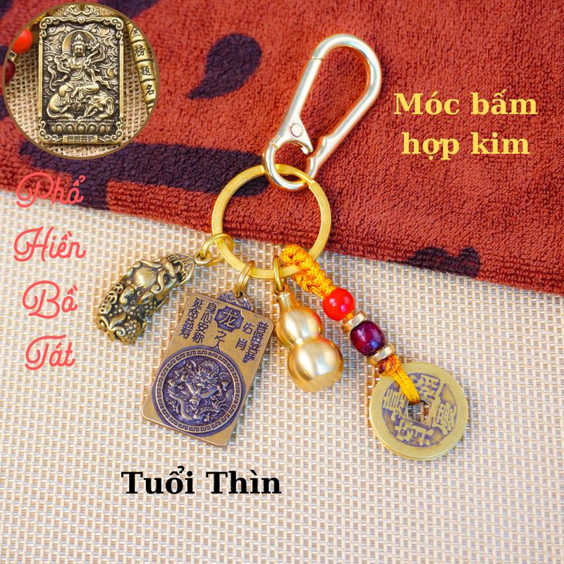 Móc Khóa bộ 4 món Tỳ Hươu, thẻ 12 Con Giáp và phật bản mệnh Kèm Hồ Lô Rỗng dây vàng (S-10) Móc Khoá Móc Chìa Khoá