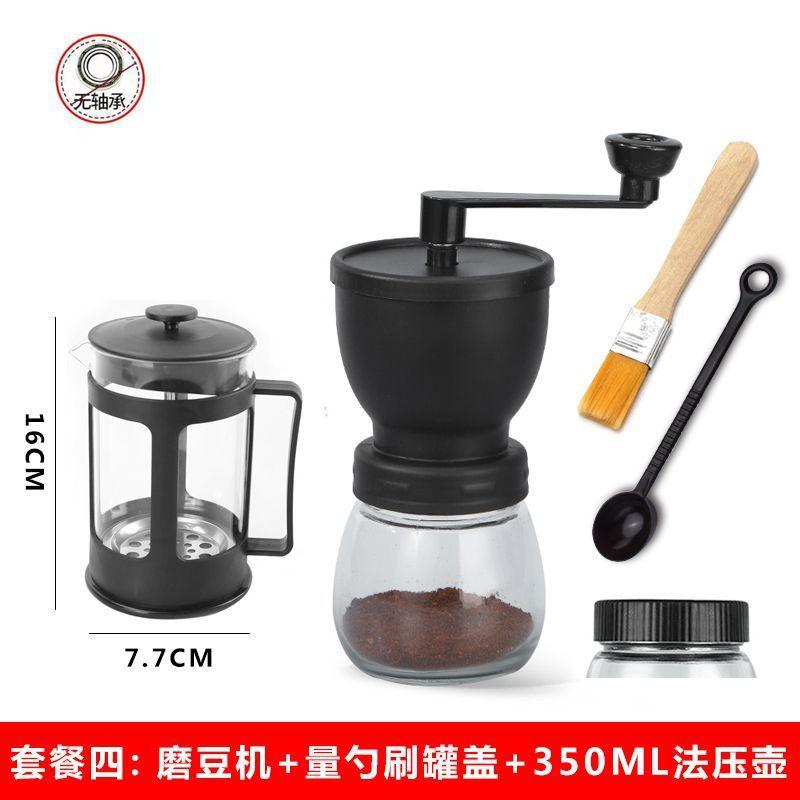 Coffee Grinder Hand Grinder Coffee Bean Grinder Household Washing Thickness Adjustable Hand Grinder Coffee Machine Canned 8