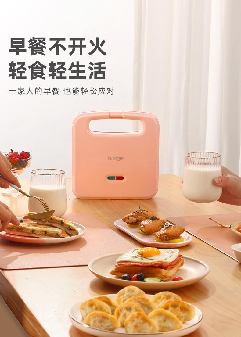 Product Introduction of Cross-Border New Mini Automatic Toaster Multi-Functional Double Side Heating Household Sandwich Breakfast Machine Multi-Purpose 2