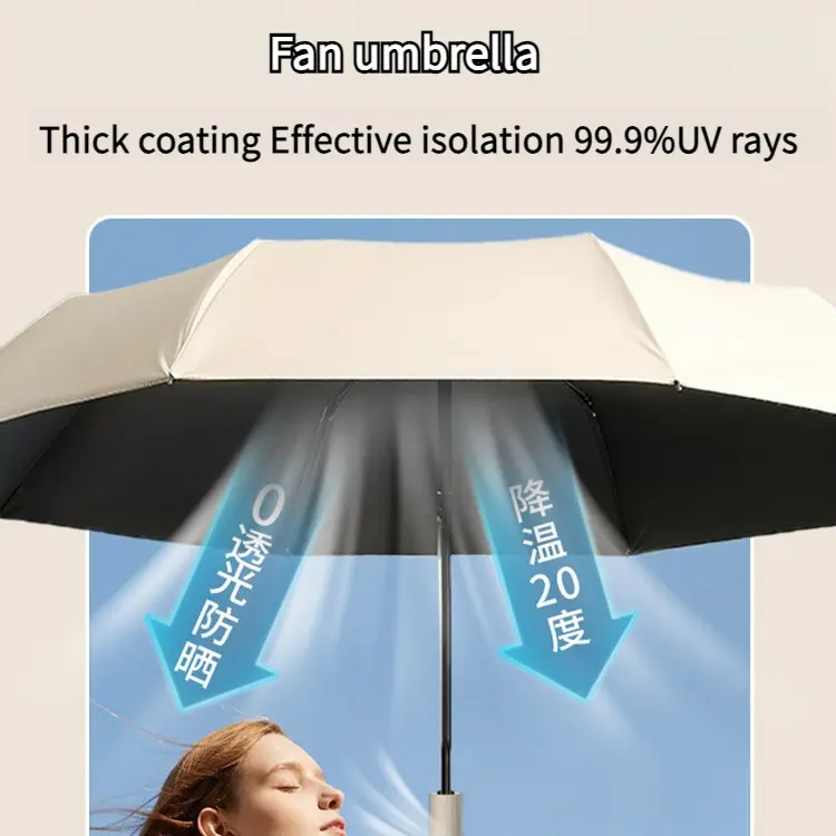 Full-Automatic Fan Umbrella Rain-Proof Sun-Proof UV-Proof Sun Umbrella Foldable