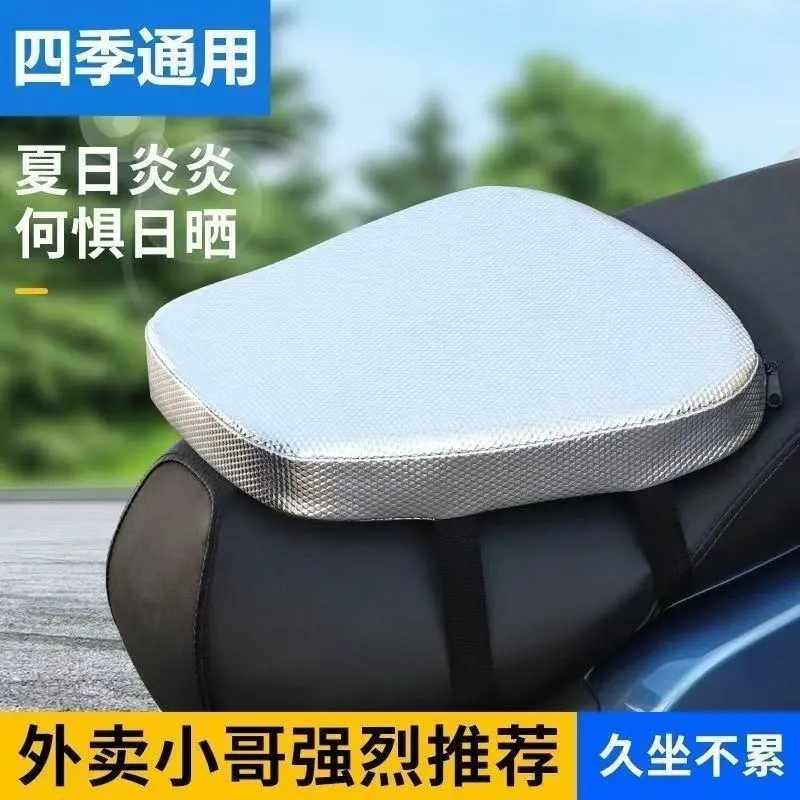 Đệm Lái Xe Điện Đệm Lái Xe Chống Thấm Nước, Dày Dặn, Thích Hợp Cho Xe Chạy Pin, Hấp Thụ Sốc, Chống Nắng, Thích Hợp Cho Xe Máy, Ghế Ngồi Dài, Không Mệt, Năm 2025