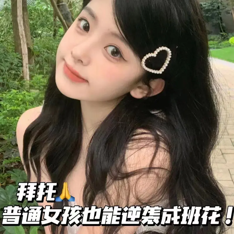 Bộ Mỹ Phẩm Hoàn Chỉnh, Bộ Trang Điểm Học Sinh, Không Bị Chặn, Màu Hồng, Thích Hợp Cho Người Mới Bắt Đầu, Hướng Dẫn Trang Điểm Nhẹ, Hoàn Chỉnh, Bộ Trang Điểm Cho Người Mới Bắt Đầu Nữ Son 2