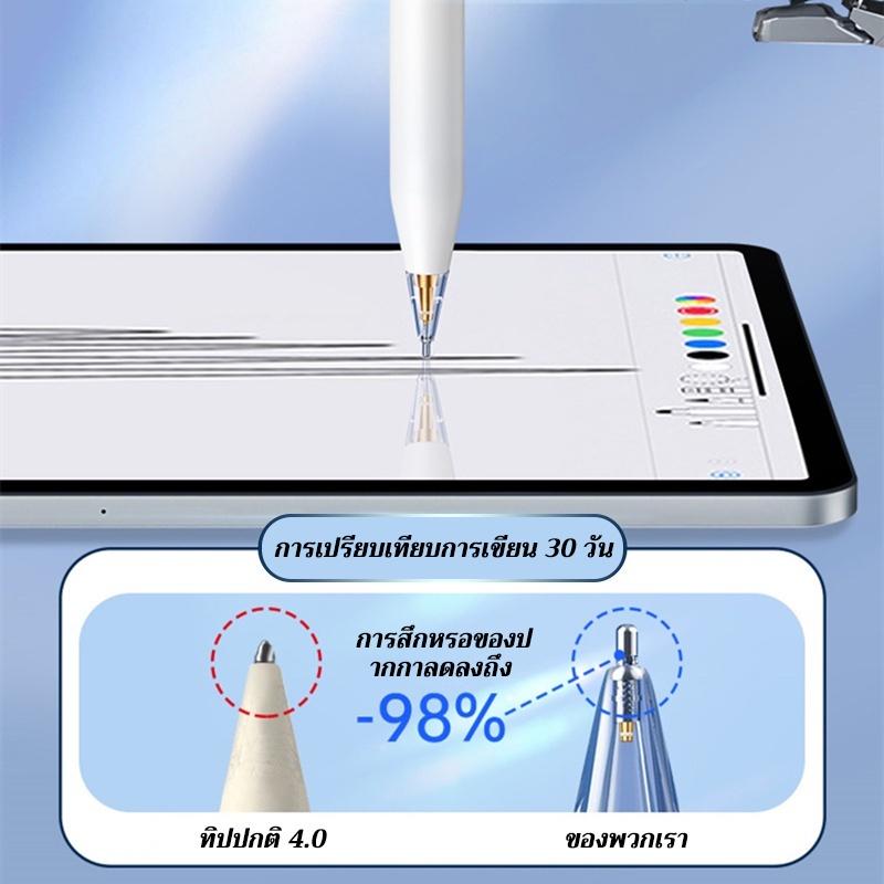 Product Introduction of สำหรับเปลี่ยนหัวปากกาสไตลัส 3.0 3.5 4.0 ที่ใช้สำหรับเขียนและวาด มีความเหมาะสมสำหรับดินสอ ไอแพด 1/2 สีขาว 64