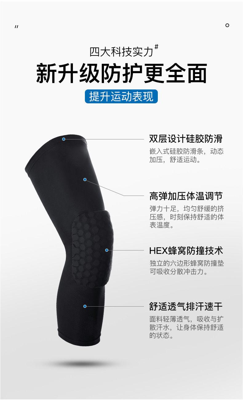 Product Introduction of Đệm Đầu Gối Thể Thao, Bóng Rổ, Dành Cho Trẻ Em, Bảo Vệ Chân, Thiết Kế Tổ Ong, Đồ Bảo Hộ Chống Va Chạm, Bảo Vệ Đầu Gối, Thích Hợp Cho Nam Và Nữ Chuyên Nghiệp, Thích Hợp Để Chạy, Thiết Bị Dài Bi Sport 5