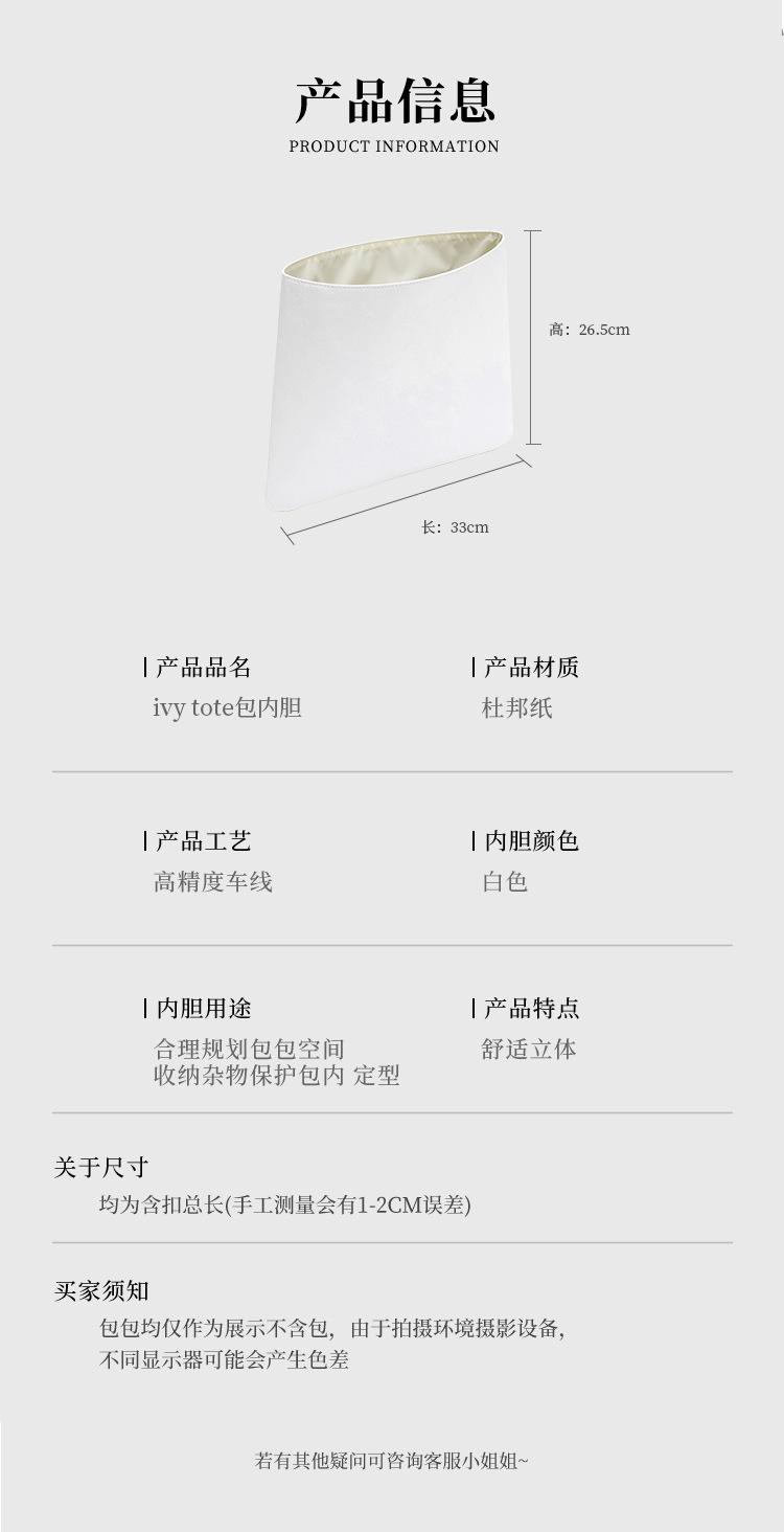 Product Introduction of In Stock Applicable to Paradox Ivy Tote Tote Bag Liner Ultra Light Tyvek Storage Bag Middle Bag 10