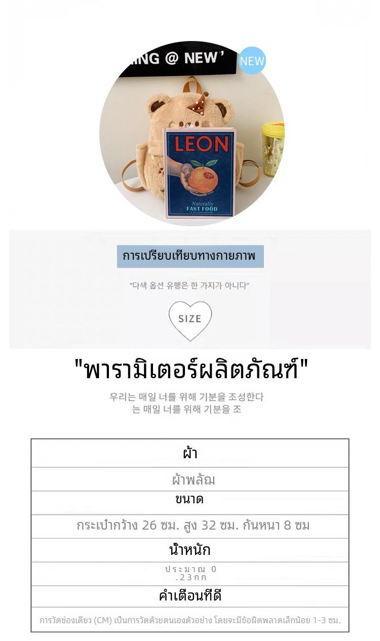Product Introduction of กระเป๋าหลากสี สำหรับเด็กชายและเด็กหญิง ปี 2024 1