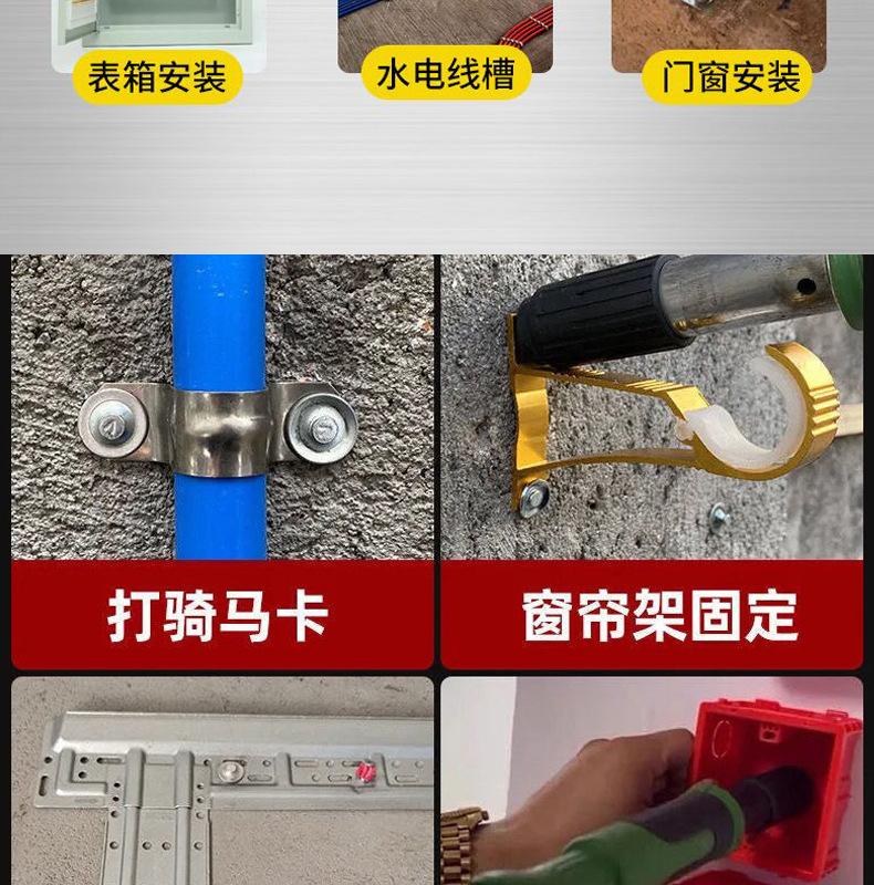 Product Introduction of One Piece Dropshipping Ceiling Tool Mini Holder Water and Electricity Installation Tool Wall Holder Nail Gun Gun Nail Gun 6