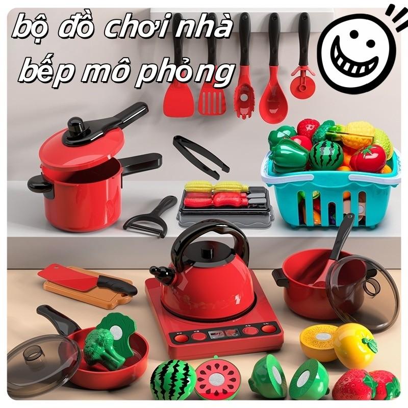  Mô phỏng nấu ăn Bộ Đồ Chơi Nấu Ăn Nhà Bếp,Đồ chơi giáo dục có thể phát triển khả năng của trẻ,Trò Chơi Tương Tác Gia Đình  đồ chơi nấu ăn mini 