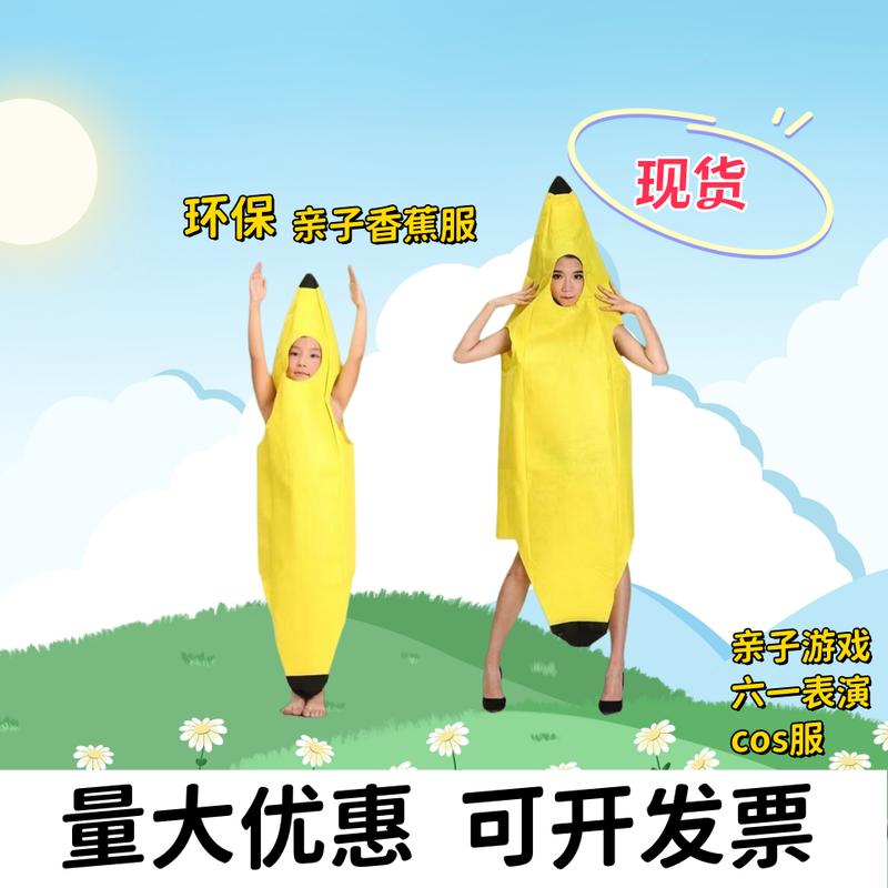 Trang Phục Biểu Diễn Trái Cây, Thân Thiện Với Môi Trường, Dành Cho Trẻ Em Và Người Lớn, Thời Trang Bố Mẹ-Bé Thích Hợp Cho Biểu Diễn Mẫu Giáo, Trang Phục Nhập Vai Chuối, Năm 2025 0