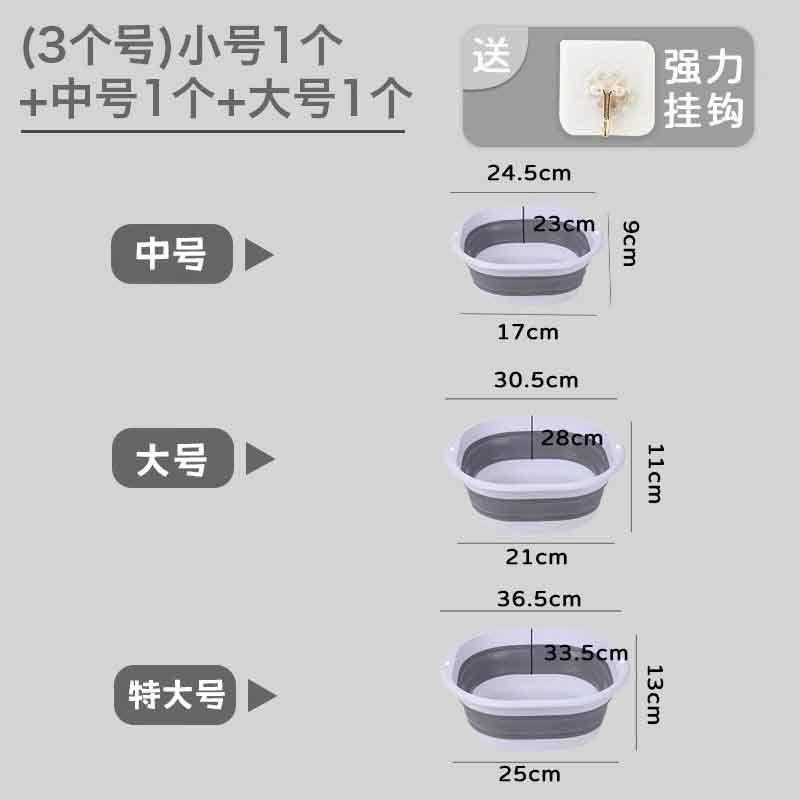 Foldable Large Wash Basin for Home Use, Student Dormitory, Baby Basin, Portable Compressed Travel Small Laundry Basin 7