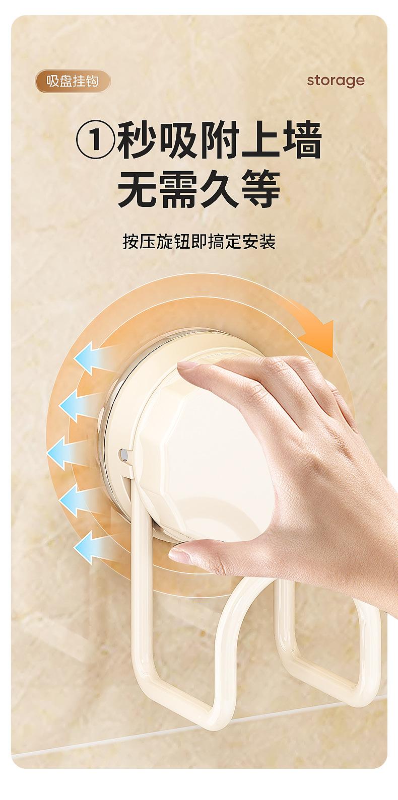 Product Introduction of Creative Big Mouth Wall-Mounted Multi-Functional Storage Sucker Hook Cutting Board and Chopping Board Stand Household Installation-Free Storage Rack Removable Washable Reusable pan  organizer 3