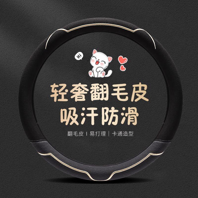 Product Introduction of Bọc Vô Lăng, Chất Liệu Da Lộn, Phù Hợp Thông Dụng Cao Cấp, Chống Trượt, Thích Hợp Cho Mọi Mùa, Bọc Vô Lăng Ô Tô Mới, Phổ Biến Có Volkswagen, BMW, Benz, 1405 Người Ca Méo 1