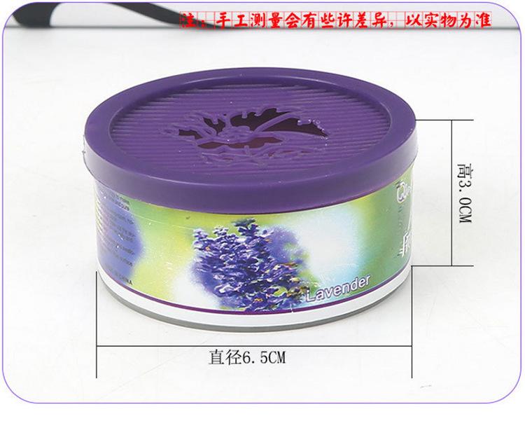 Product Introduction of Air Freshing Agent Home Indoor Solid Fragrance Agent Bedroom Wardrobe Aromatherapy Aromatic Toilet Deodorant Wholesale Perfume Scent 4