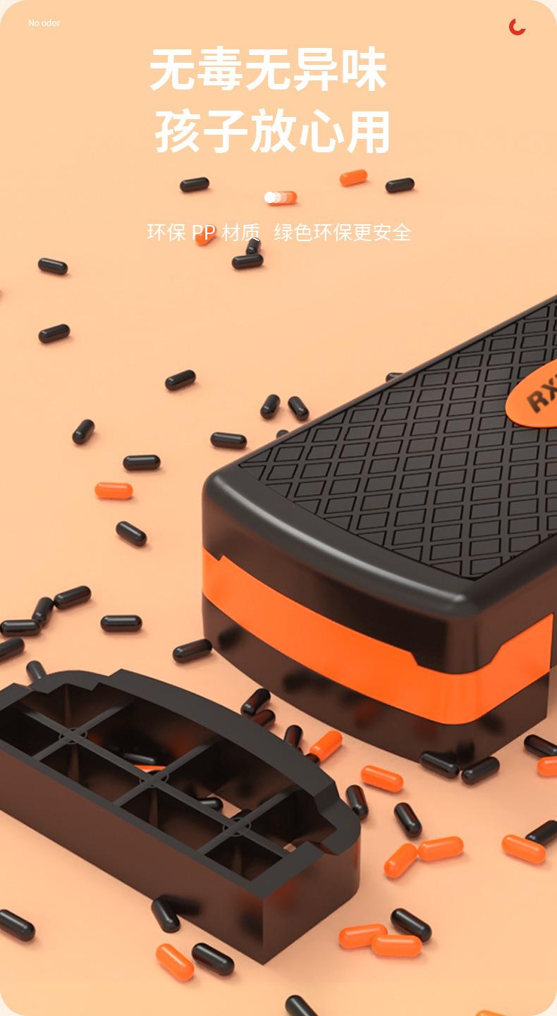 Product Introduction of Fitness Equipment Fit Step Children's Home Opening and Closing Jumping Rhythm Aerobic Pedal Step Yoga Pedal Indoor Sports Equipmentoutdoor sport 2
