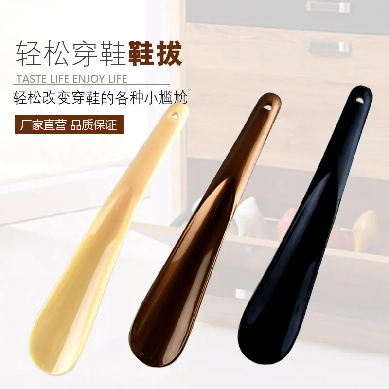 Dụng Cụ Mặc Giày Lười, Chất Liệu Nhựa, Nhỏ Gọn Và Cầm Tay, Dụng Cụ Nâng Giày Gia Dụng, Thiết Kế Sáng Tạo, Sừng Giày Đơn Giản Và Hiện Đại, Có Thể Tùy Chỉnh