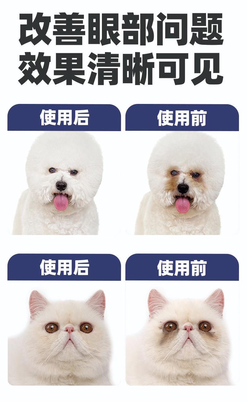 Product Introduction of Pet-Specific Teeth Cleaning Tear Stain Ear Cleaning Finger Cots Wet Wipes Cat Dog Teeth Eyes Paw Care Wet Wipes 5