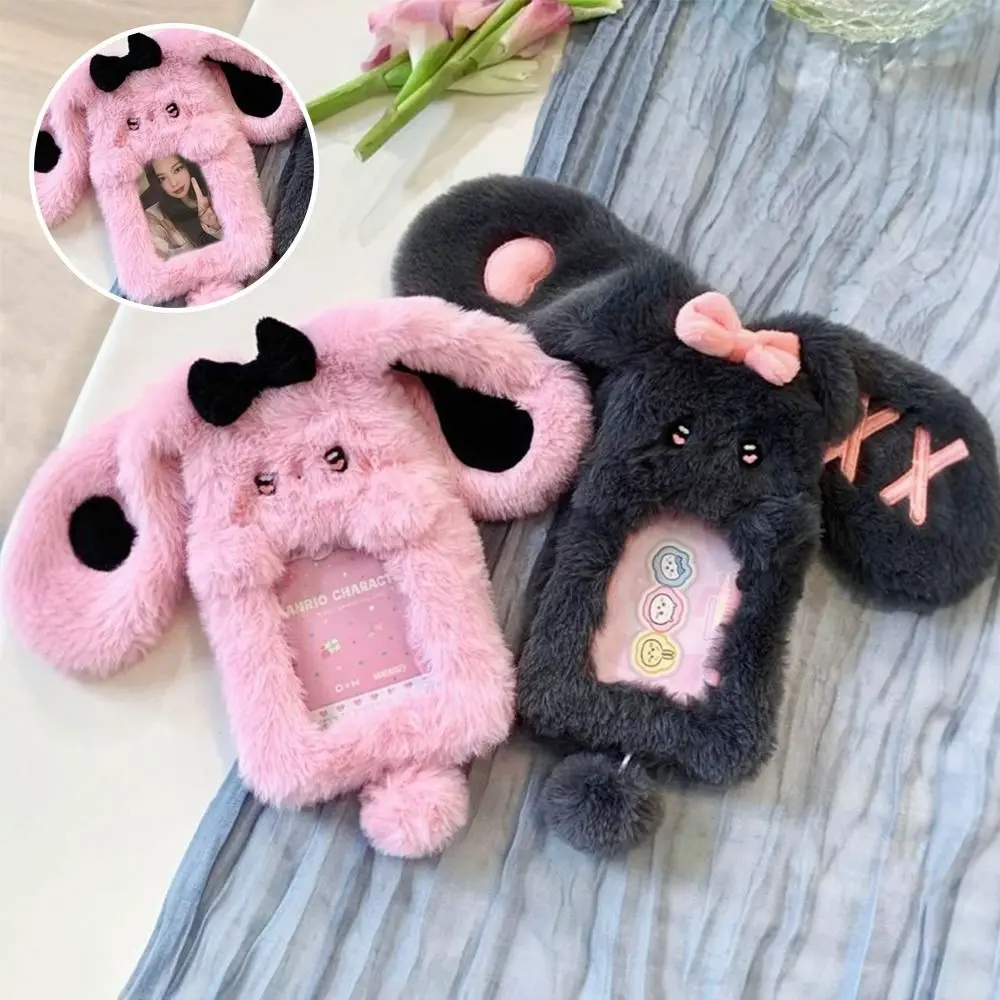 Cute Multifunctional Photocard Case Animal Shape Durable Plush card holder Portable Cards Sleeve Students