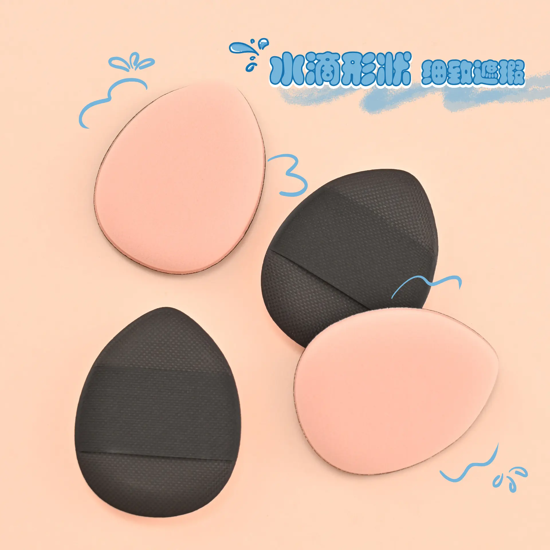 Little Finger Puff MINI Finger Cushion Non-Absorbing Foundation Non-Stuck Powder Makeup Sponge Dual-Use Beauty Blender