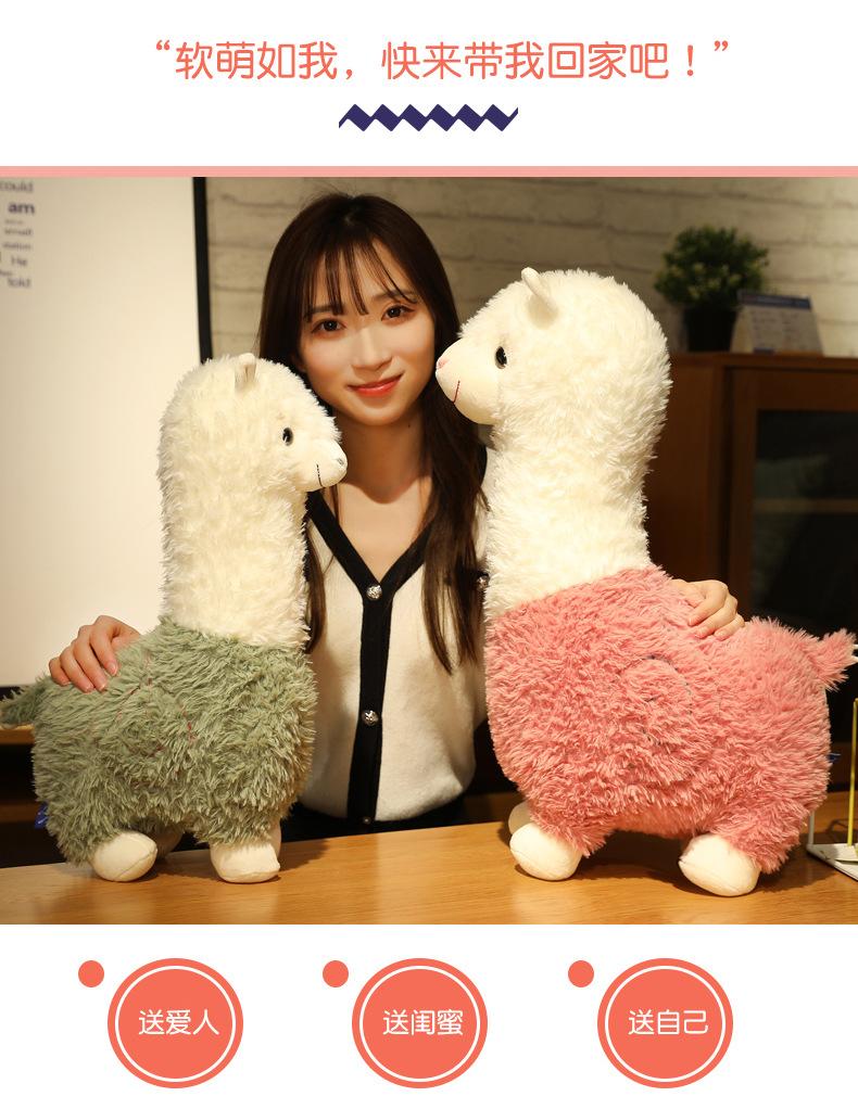 Product Introduction of Cute new alpaca plush toy doll, creative internet celebrity, popular divine beast doll, new cloth doll 15
