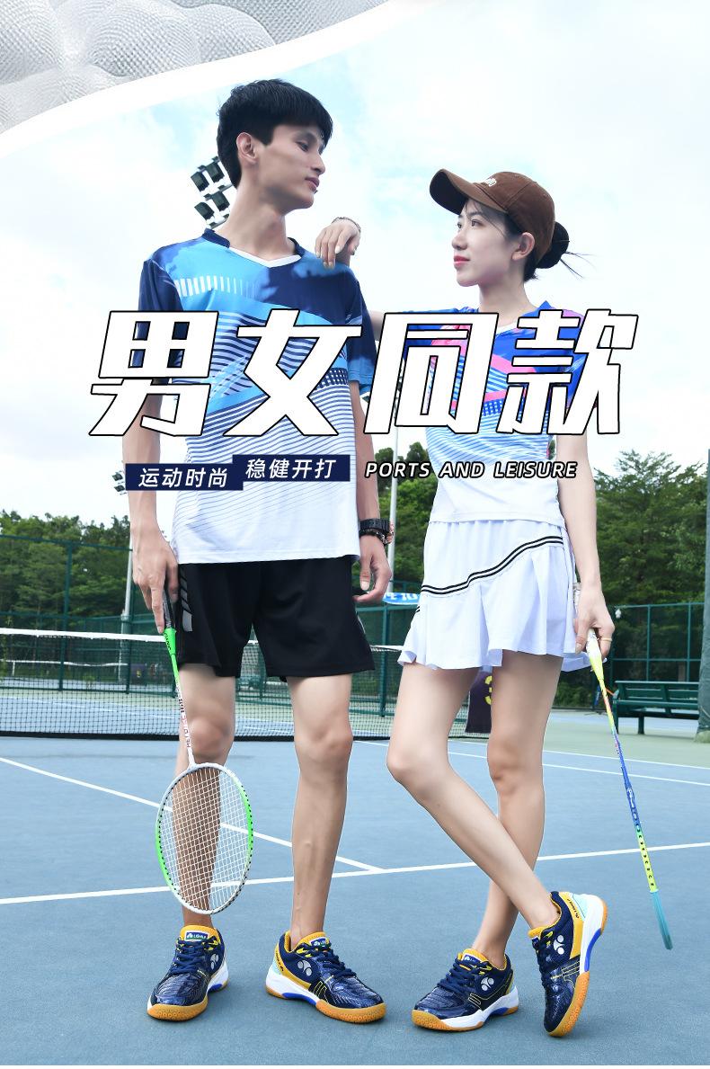 Product Introduction of In Stock Professional Badminton Shoes Non-Slip Tennis Shoes Volleyball Shoes Sneaker Table Tennis Ball Shoes New Badminton Shoes Men's and Women's Training Sneakers Sneaker Table Tennis Ball Shoes Volleyball Shoes Travel Shoes 4