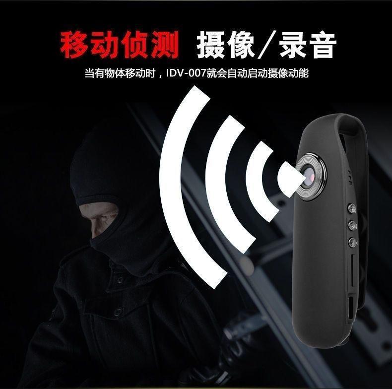 Product Introduction of HD Motorcycle Conference Law Enforcement Recorder Camera Duty Video Recorder Camera Sports DV Classroom Machine 6