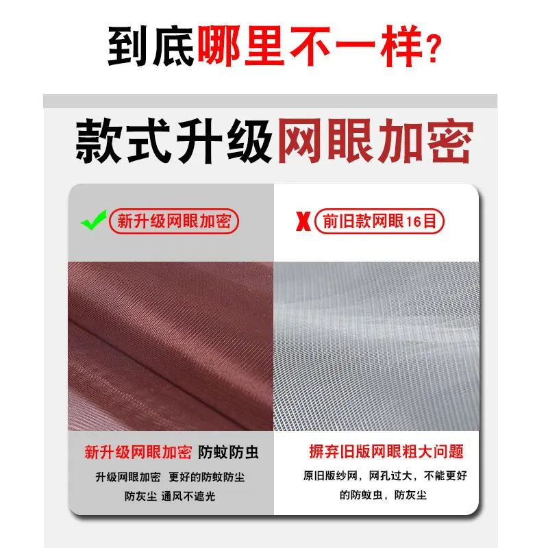 Màn cửa sổ tự dính, không có lỗ rèm, màn chống muỗi, lưới màn gia dụng, màn cửa Velcro, thích hợp cho phòng ngủ, chống muỗi 3