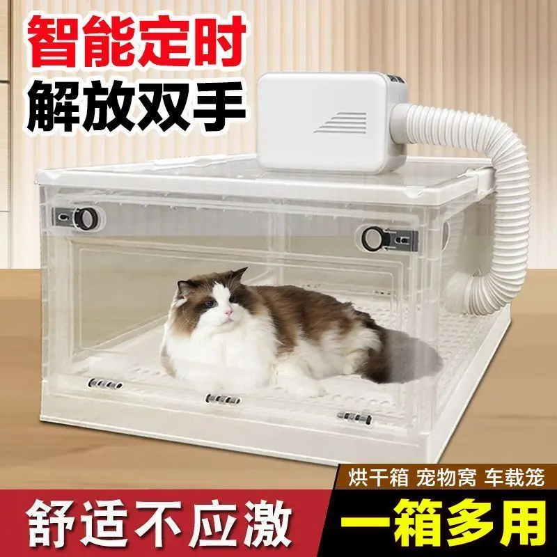 Máy Sấy Lò Sấy Cho Mèo Thú Cưng, Máy Sấy Hộp Thổi, Máy Sấy Tóc Máy Sấy Tóc, Máy Sấy Nhiệt Độ Không Đổi, Máy Sấy Chó, Máy Sấy Tóc, [Độ Phản Hồi Tích Cực 93%]