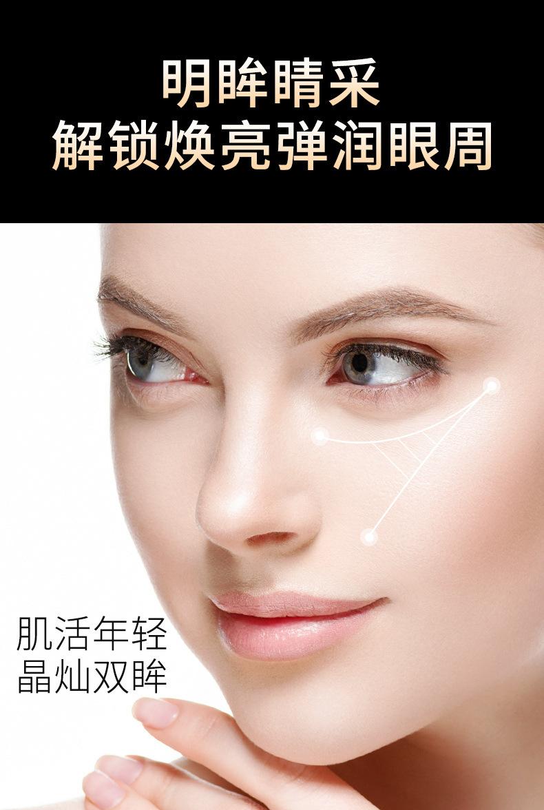 Product Introduction of [30 Pieces] Deep Moisturizing Brightening Black Magnet Eye Mask Hydrating Hydrating and Reducing the Fine Lines Firming Skin Essence Eye Mask Beauty Salon Gentle Moisturizer Hydrate Moisture 19