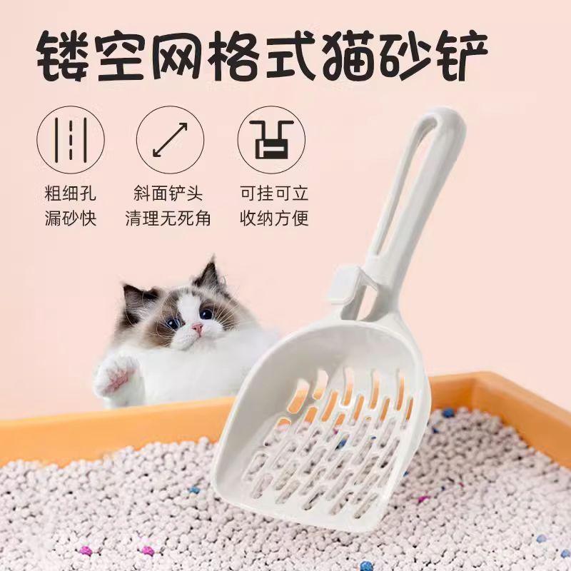 Muỗng Xúc Cát Vệ Sinh Cho Mèo, Cỡ Lớn Và Dày, Xẻng Treo, Dụng Cụ Hữu Ích Cho Mèo, Lỗ Mịn, Cán Dài, Thích Hợp Cho Cát Đậu Phụ Bentonite Và Xúc Cát Mèo Hỗn Hợp khay  đi  vệ  sinh  cho  cún xịt  khử  khuẩn  cho  mèo vn sản phẩm đơn xịt khử mùi & tẩy vết bẩn 2