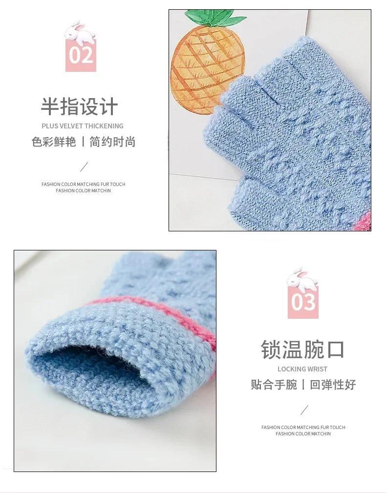 Product Introduction of Winter Warm Half Finger Gloves Jacquard Knitted Gloves for Students Writing Kids Fingerless Gloves Children Boys Girls 4-8T 13
