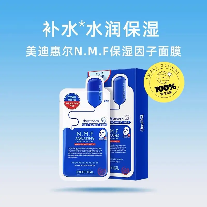 Mặt Nạ Dưỡng Ẩm, Mediwellin Klaire Hàn Quốc, Nhập Khẩu, 10 Ống Hít, Bể Bơi NMF Cấp Ẩm, Dành Cho Nam Và Nữ, Không Có Hộp, Thích Hợp Cho Năm 2025, Bán Chạy, 778 Người Thu Thập, Có Khuyết Điểm