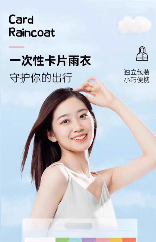 Product Introduction of Áo Mưa Dùng Một Lần, Dày Dặn, Nén Thẻ Dành Cho Người Lớn, Chống Mưa Toàn Thân, Trong Suốt, Cầm Tay Thích Hợp Cho Du Lịch, Leo Núi Ngoài Trời, Không Thấm Nước 0