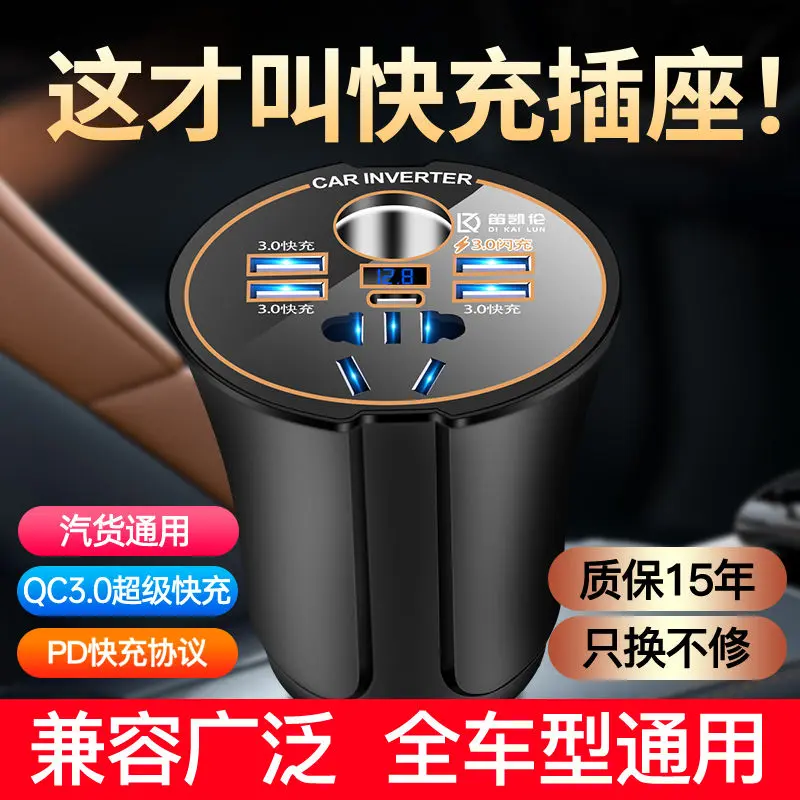Biến Tần Cốc Trên Ô Tô, Bộ Chuyển Đổi Nguồn Thông Dụng 12v24v Sang 220V, Bộ Chuyển Đổi Ổ Cắm Ô Tô Và Xe Tải, Bộ Sạc Nhanh, Năm 2024 Phụ Kiện