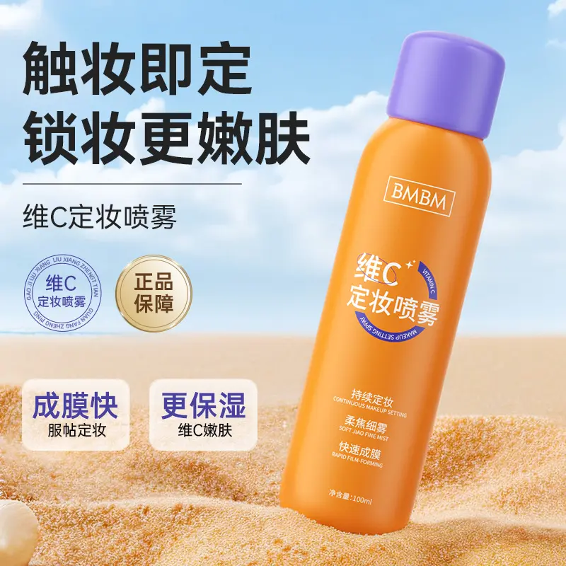 Xịt Thấm Trang Điểm Vitamin C, Bmbm, Xịt Tạo Màng Nhanh, Dưỡng Ẩm, Cầm Tay, Thích Hợp Để Trang Điểm Hoàn Thiện, Trang Trí, Không Dễ Trang Điểm