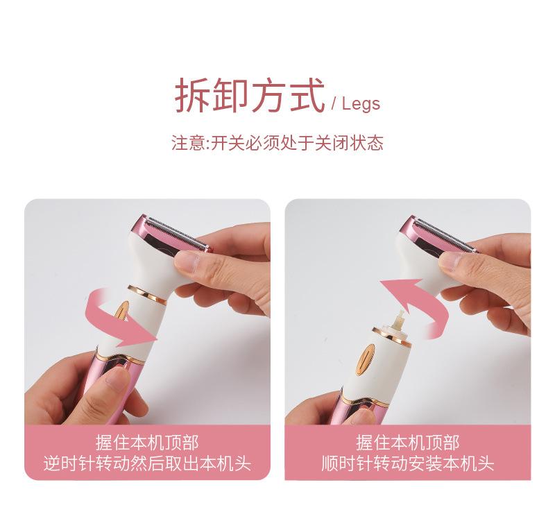 Product Introduction of Hair Removal Device Women's Shaver Nose Hair Trimmer Underarm Electric Hair Trimmer Private Eye-Brow Knife 13
