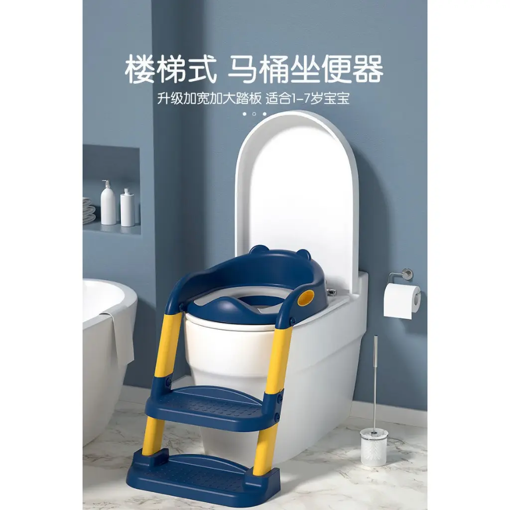 Baby Toilet Seat with Ladder - Adjustable Height Folding Potty for Boys & Girls | Soft Cushion & Portable