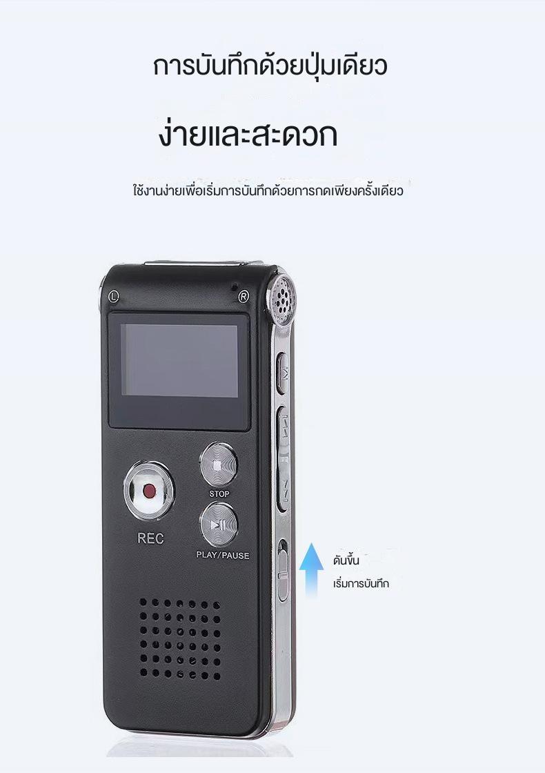 Product Introduction of ปากกาบันทึกดิจิตอล, สินค้าใหม่ในปี 2024 ในสต็อก, แบบพกพา, ลดเสียงรบกวนด้วยคลิกเดียว, เครื่องบันทึก HD, การควบคุมด้วยเสียง, การบันทึกที่ยาวนานเป็นพิเศษ, เหมาะสำหรับการประชุม 3