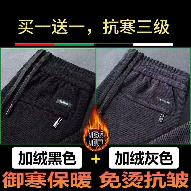 Product Introduction of Quần Dài Nhung Dày Lót Lông Cừu, Dành Cho Nam Giới, Quần Ống Đứng Thường Ngày Dáng Rộng Rãi, Quần Dài, Thích Hợp Cho Mùa Thu Và Mùa Đông, Phong Cách Bố Giữa 27