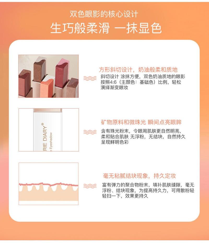 Product Introduction of Two-color eye shadow stick high light lying silkworm pen waterproof anti-sweat pearl eye shadow earth color beginner Makeup Cosmetic 10