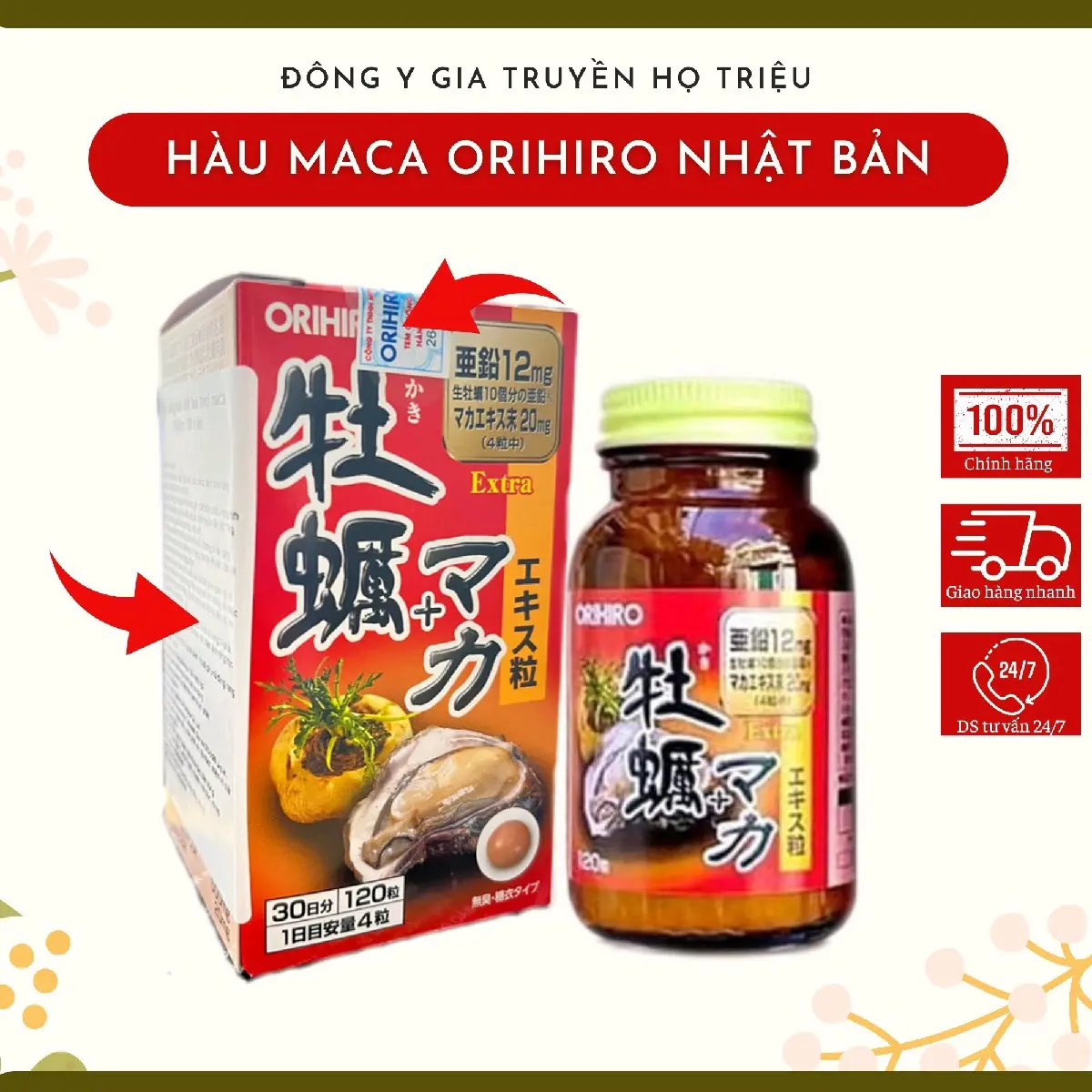 Thực phẩm bảo vệ sức khỏe Tinh chất Hàu Maca Orihiro Nhật Bản
