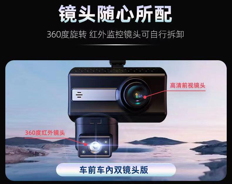 Product Introduction of Dash Cam HD 1080P Night Vision 360-Degree Rotatable Lens Dual Recording In-Car Front Camera Hidden 35