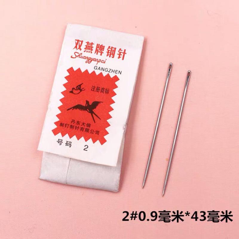 Shuangyan Brand Old-fashioned Sewing Needle Hand Sewing Needle Household Quilt Iron Needle Steel Needle Sole Hand-made Needle Embroidery Needle 3