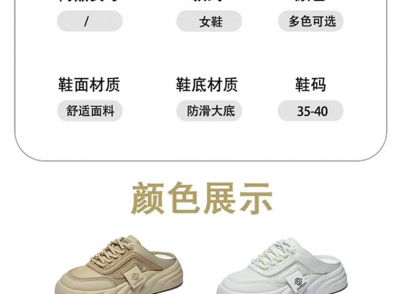 Product Introduction of Sandals Women's Outer Wear Thick Bottom Pump Women's Summer Outer Wear Niche Rope Bottom Mesh Breathable All-Matching Slippers Shoes Girl Footwear Walking Shoes Comfort Knee Makapal Parent 10